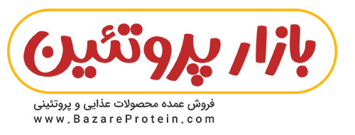 پخش عمده محصولات غذایی و پروتئینی